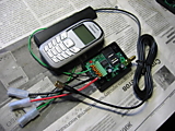 GSM Запуск с телефона